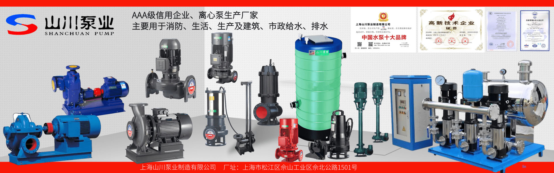 產品中心