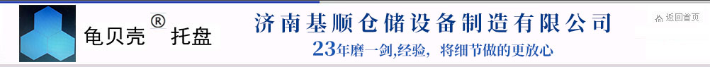巴特自動(dòng)換網(wǎng)器
